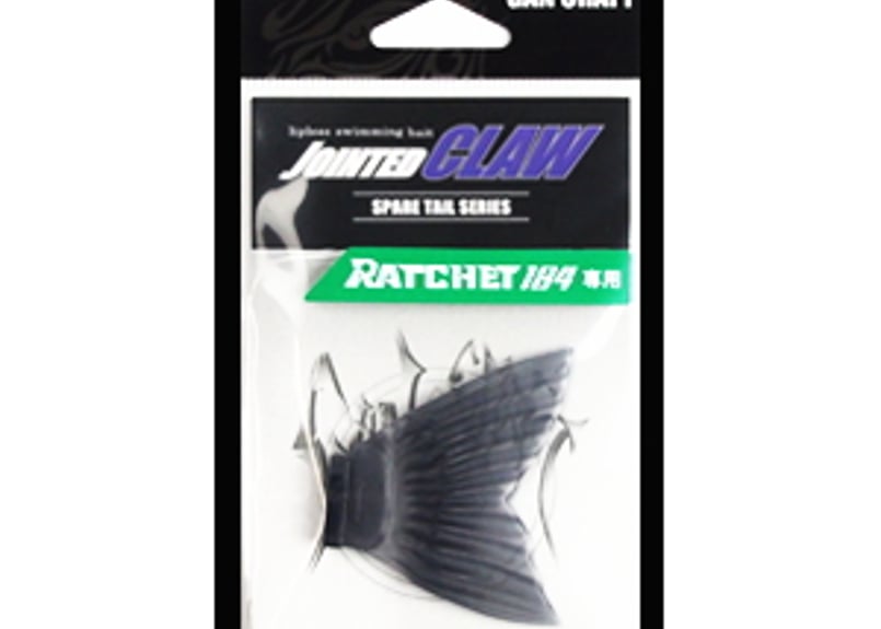 GAN CRAFT/ガンクラフト スペアテール JOINTED CLAW RATCHET184