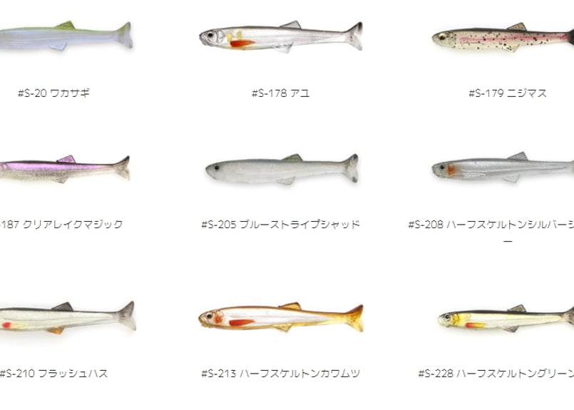 新品 imakatsu イマカツ　ハドルギル　16点セット 新商品】イマカツ『ハドルギル3.9』他続々と入荷♪ | 釣具のポイント