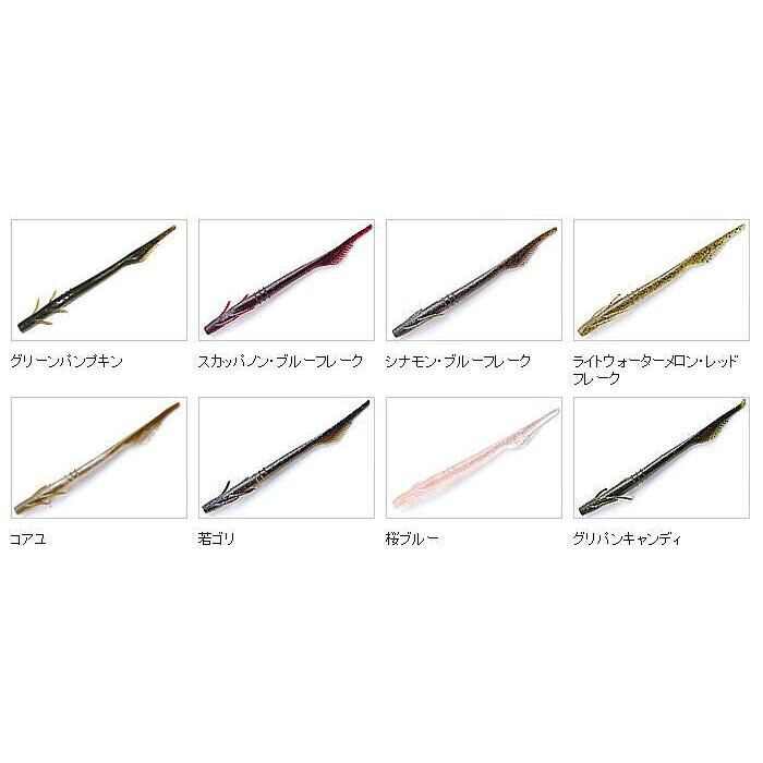 Net Hand Juster GET NET/ゲットネット JUSTER CRAWLER 5.7”/ジャスタークローラー 5...