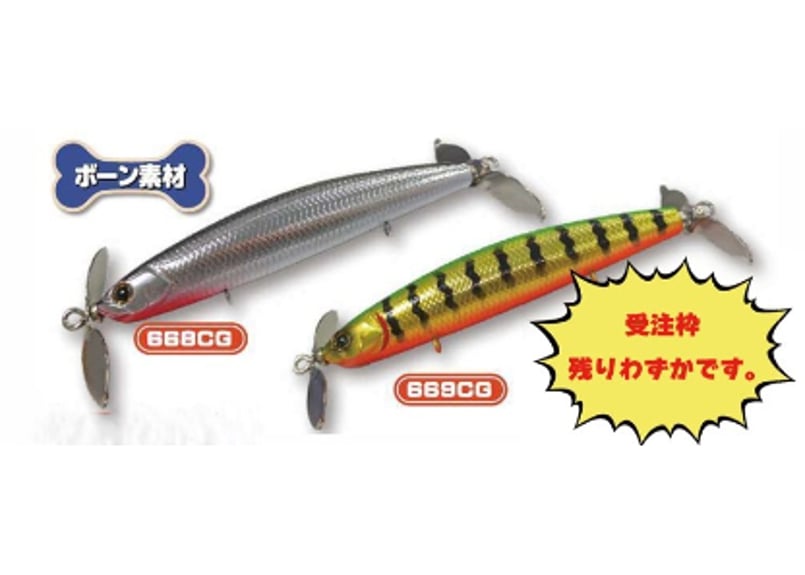 ティムコ　プロップペッパー3個セット　新品 TIEMCO/ティムコ PROP PEPPER/プロップペッパー | BOAT&TACKLEクルーズ
