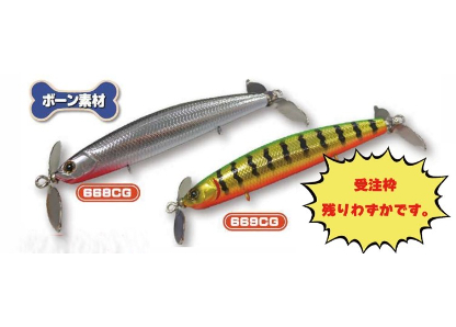 ティムコ　プロップペッパー　７個 TIEMCO/ティムコ PROP PEPPER/プロップペッパー | BOAT&TACKLEクルーズ