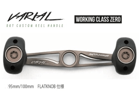 CATEGORY リールパーツ | BOAT&TACKLEクルーズ