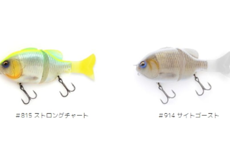 イマカツ　ギルロイドJr. ギルロイドJr. | ハードルアー | imakatsu-webshop