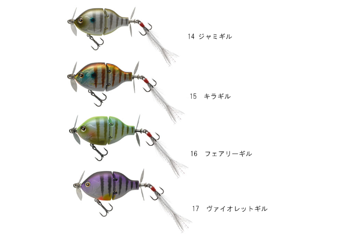 ティムコ アクアプロジェクト ヒラメ270H TIEMCO original