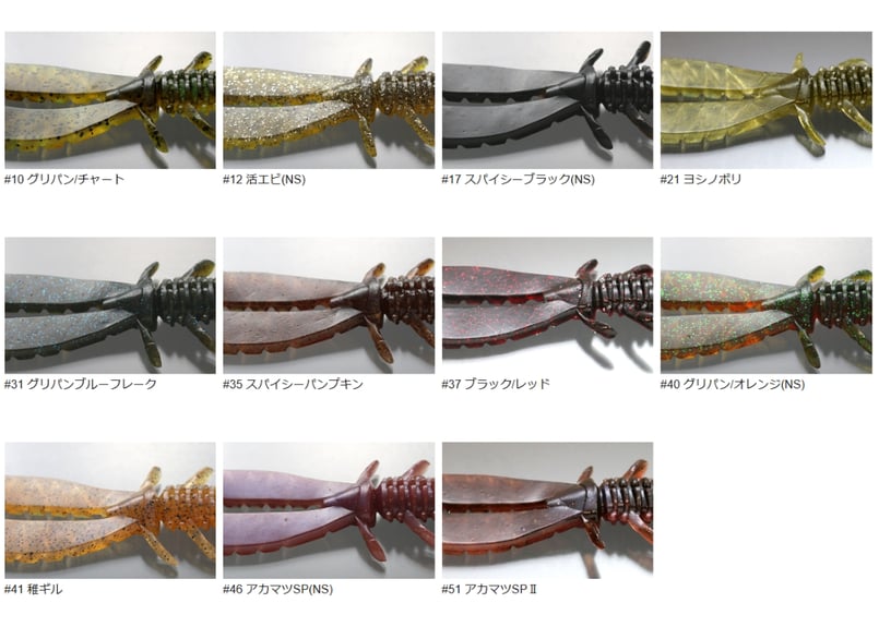 issei/一誠 AK Chunk 4”/AKチャンク 4in | BOAT&TACKLEクルーズ