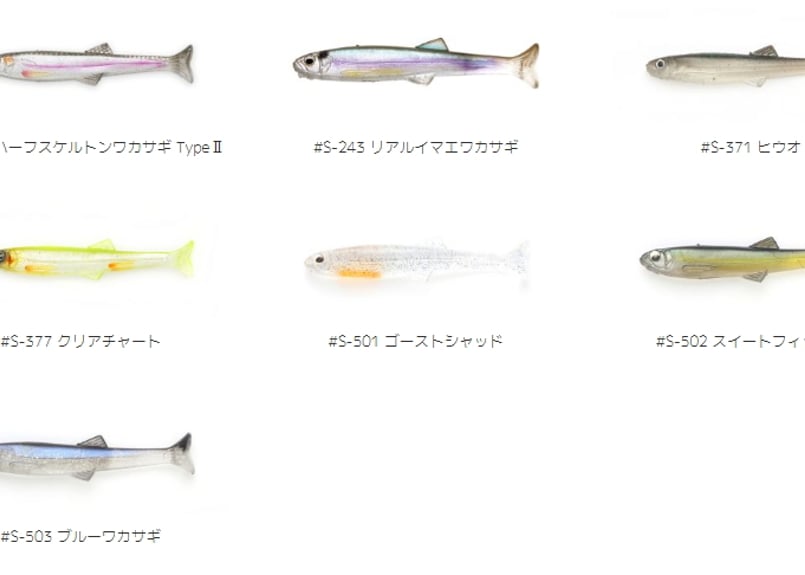 IMAKATSU/イマカツ Huddle Swimmer ELASTOMER/ハドルスイマー