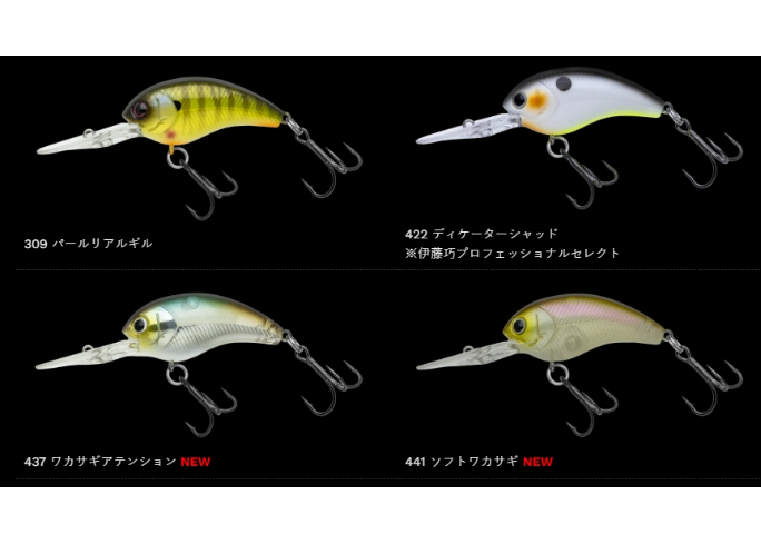 NORIES/ノリーズ WORMING CRANK SHOT DEEP/ワーミングクランクショ