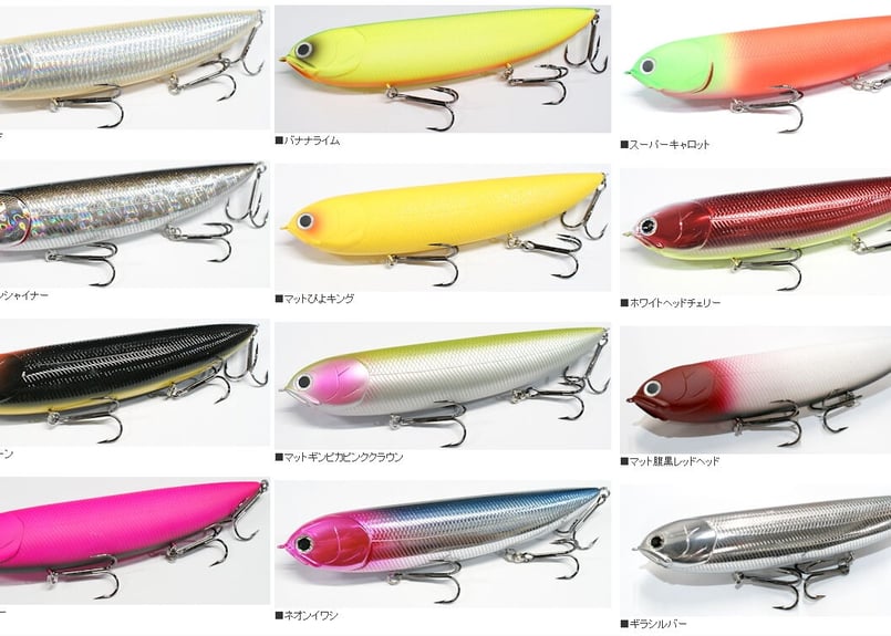 未使用　WANIMAグッズ　 ルアー ラッキークラフト Sammy100 激レア 未使用 WANIMAグッズ ルアー ラッキークラフト Sammy100 激レア