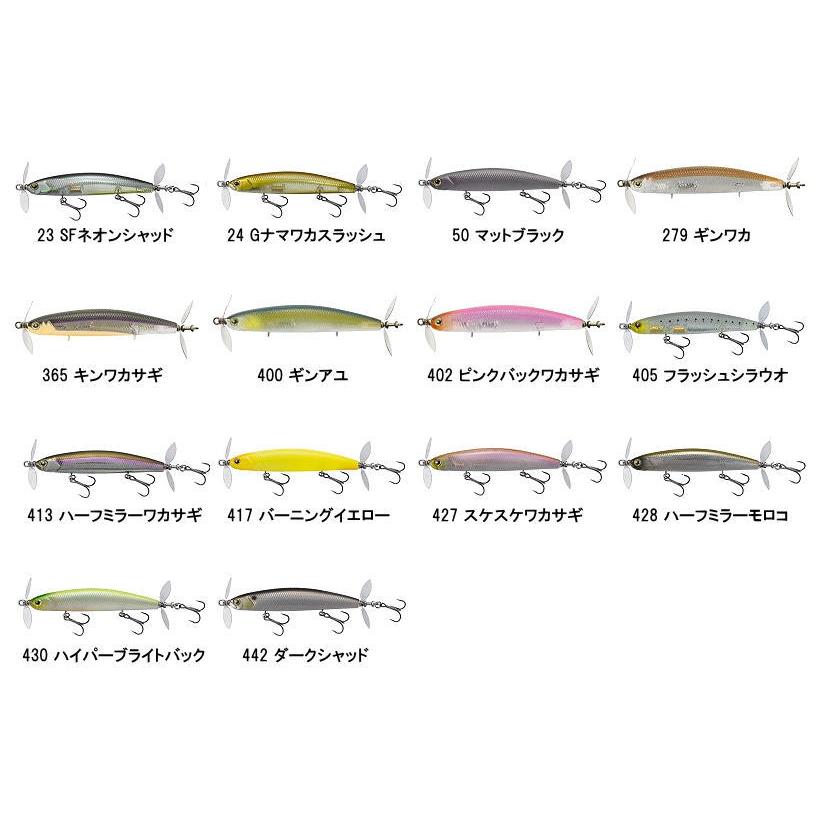 TIEMCO/ティムコ STELTH PEPPER 110S/ステルスペッパー 110S |