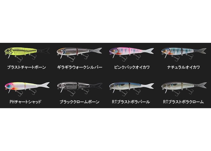 バス釣り21点セット ワーム ビッグベイト ブラストボーン BLAST BONE