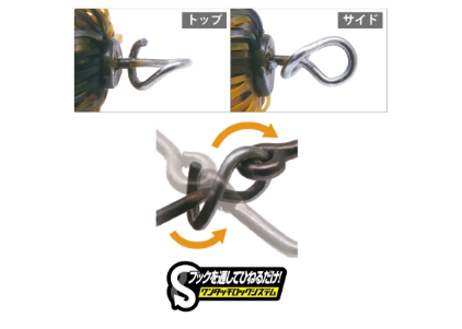ボトムアップ　スクーパーフロッグメガ　　 スナックジグ18g BOTTOMUP/ボトムアップ SNAQJIG/スナックジグ 18g | BOAT&TACKL