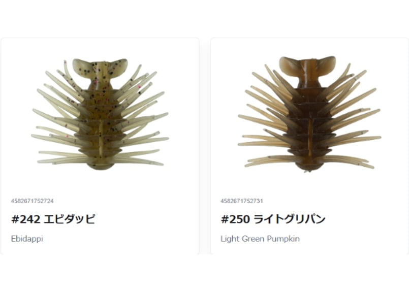 HIDEUP/ハイドアップ Coike Bug Bomber/コイケバグボンバー Feco認定