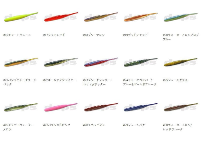 deps/デプス DEATHADDER/デスアダー ノンソルト 6インチ | BOAT&TAC