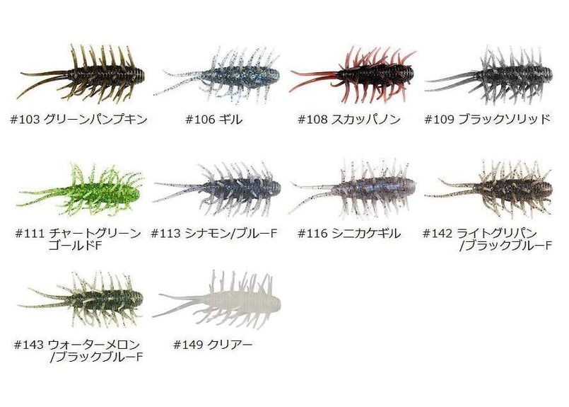 HIDEUP/ハイドアップ Coike Shrimp/コイケシュリンプ Feco認定 | BO