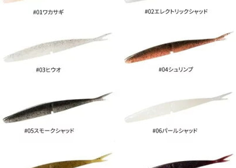 PHAT LAB/ファットラボ nekosogi stick bait/ネコソギ スティックベ...