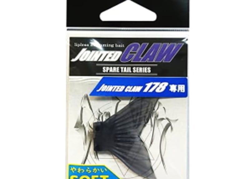 GAN CRAFT/ガンクラフト スペアテール JOINTED CLAW 178専用 SOF