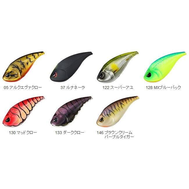 molix/モリックス Lipless Crank/リップレスクランク【OUTLET在庫限り】