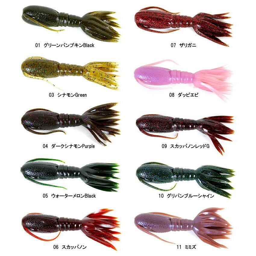 SIGNAL/シグナル MAMBA/マンバ 4インチ | BOAT&TACKLEクルーズ