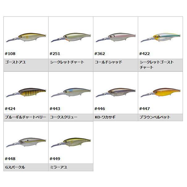 エバーグリーン Amazon | エバーグリーン(EVERGREEN) エックスオーバー #108