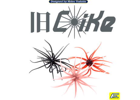 CATEGORY HIDEUP/ハイドアップ | BOAT&TACKLEクルーズ