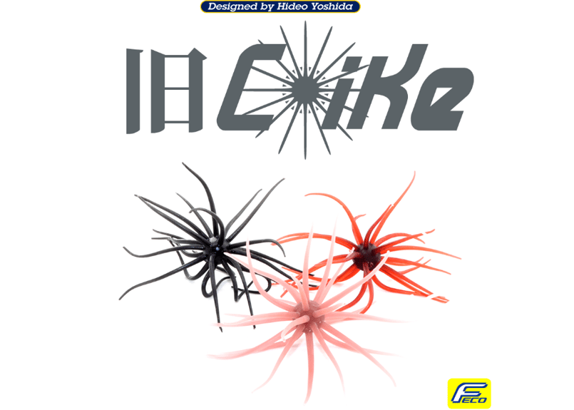 HIDEUP/ハイドアップ KYU COIKE 2025/旧コイケ2025 Feco認定 |