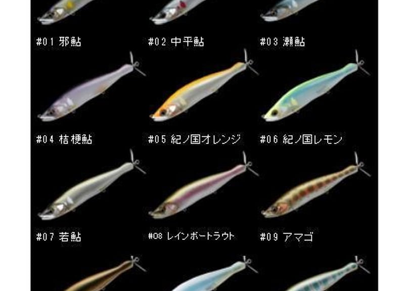 GAN CRAFT/ガンクラフト KAITEN 178SS/カイテン 178SS | BOAT GAN CRAFT/ガンクラフト KAITEN 178SS/カイテン 178SS | BOAT