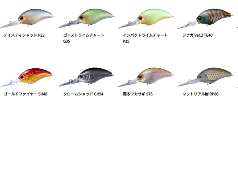 O.S.P/オーエスピー Tiny BLITZ DR/タイニーブリッツDR | BOAT&TA O.S.P/オーエスピー Tiny BLITZ DR/タイニーブリッツDR | BOAT&TA