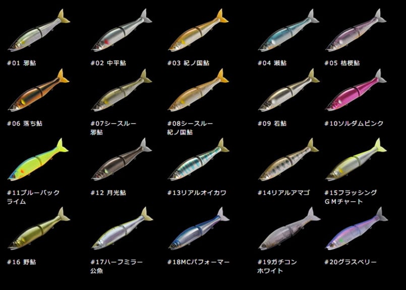 GAN CRAFT/ガンクラフト JOINTED CLAW 178/ジョインテッドクロー 17