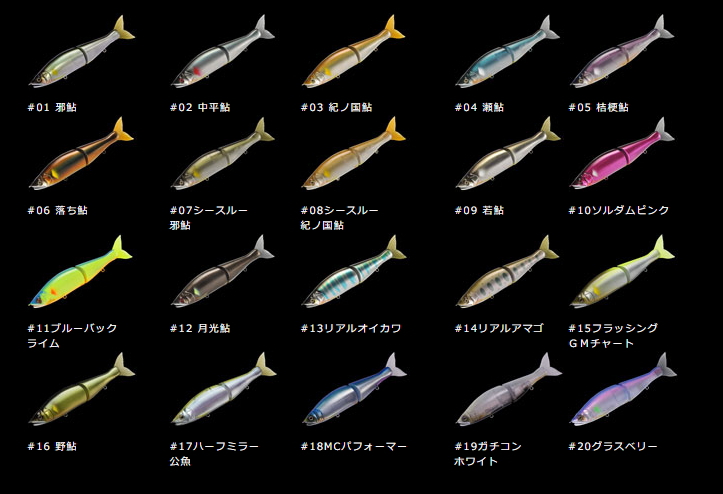 GAN CRAFT/ガンクラフト JOINTED CLAW 178/ジョインテッドクロー 17