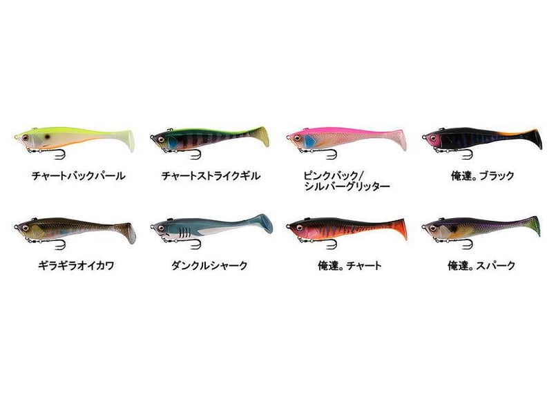 ジャッカル　メガロダンクル　3個セット ジャッカルメガロダンクル3個セット
