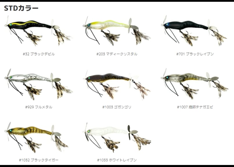 IMAKATSU/イマカツ Oni Viral RS/鬼ヴィラルRS フローティング | BO