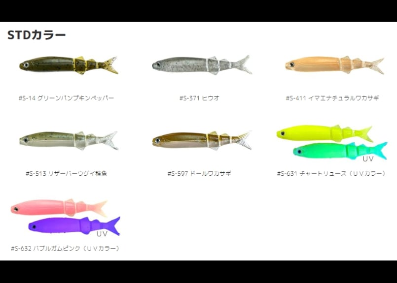 IMAKATSU/イマカツ JAVALLON ONE SUPER REAL/ジャバロンONE