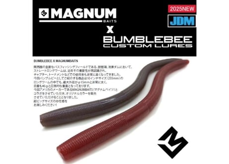 ばんぶるびーページ バンブルビー - スズメバチ - クロスステッチブランク - 89 mm - 3.5