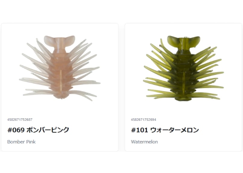 HIDEUP/ハイドアップ Coike Bug Bomber/コイケバグボンバー Feco認定