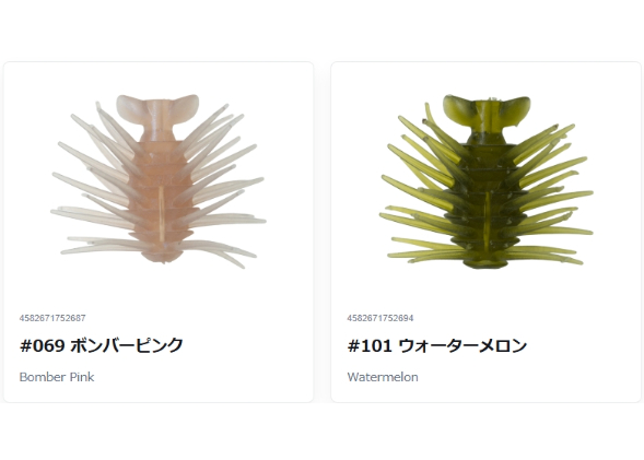 HIDEUP/ハイドアップ Coike Bug Bomber/コイケバグボンバー Feco認定