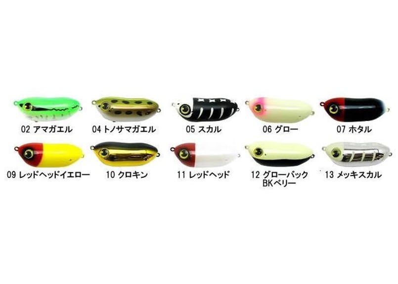 TIEMCO/ティムコ W-BUZZ/ダブルバズ なまず専用【OUTLET在庫限り】 | B