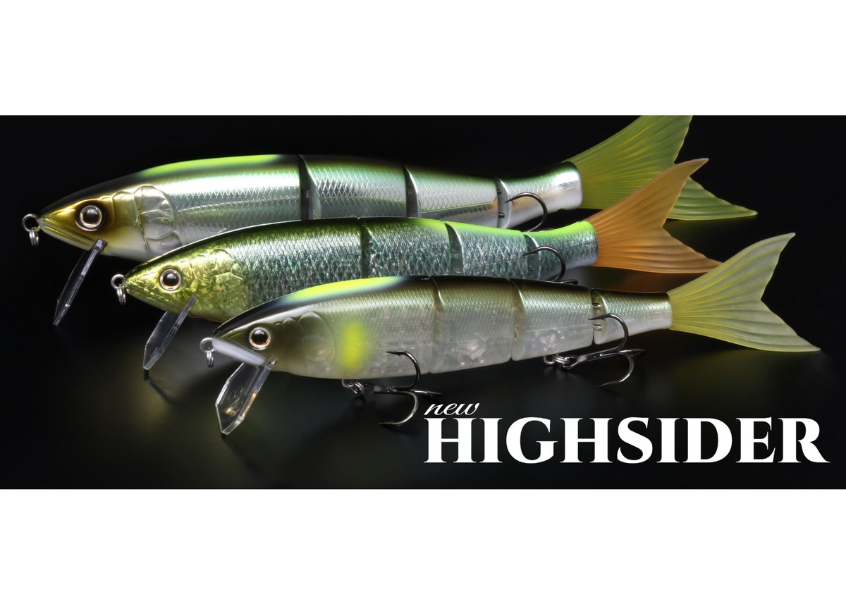 deps/デプス NEW HIGH SIDER 220/ニューハイサイダー220 | BOAT