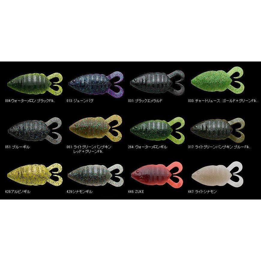 ノリーズ　シングルコントロール17g 5/8oz 4個　フリップギル コギル ノリーズ シングルコントロール とフリップギルとコギルの全部新品