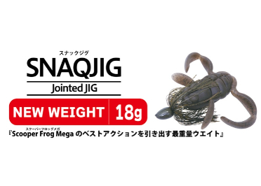 BOTTOMUP/ボトムアップ SNAQJIG/スナックジグ 18g | BOAT&TACKL