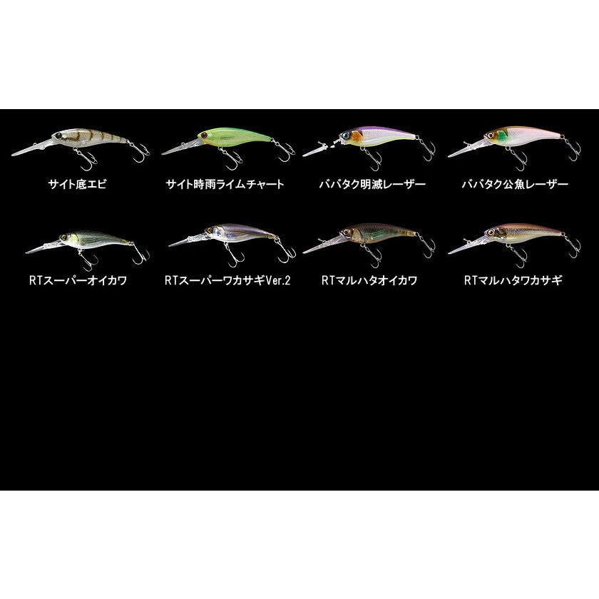 Jackall Soul Shad 62 DDR Suspendre Leurre Shigure Wakasagi (9020