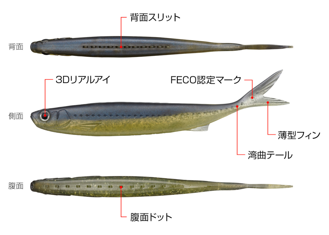 EVER GREEN/エバーグリーン Last Ace 86S/ラストエース86S Feco認