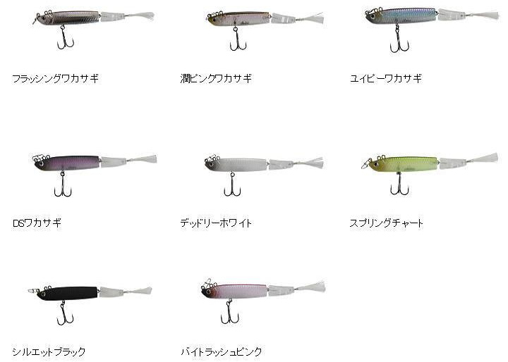 ディスタイル　イチリン DSTYLE/ディスタイル ICHIRIN 70F/イチリン70F | BOAT&TACKLE