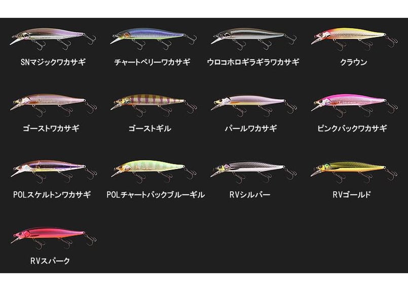 ジャッカル　RVミノー　リレンジ　ゴーストワカサギ　ジャークベイト　ミノーセット Amazon.co.jp: JACKALL(ジャッカル) RVミノー 110SP POLスケルトン