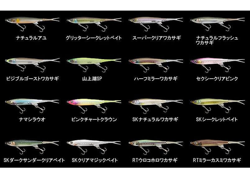 nagiさ JACKALL/ジャッカル NAGISA/ナギサ 65F | BOAT&TACKLEクルーズ