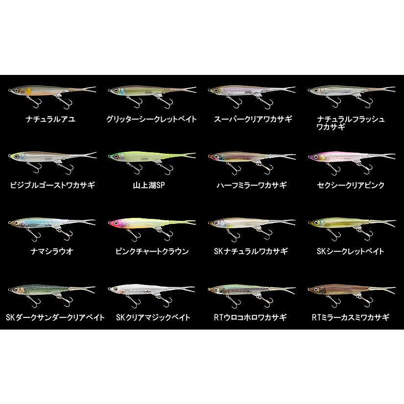 JACKALL/ジャッカル NAGISA/ナギサ 65F | BOAT&TACKLEクルーズ