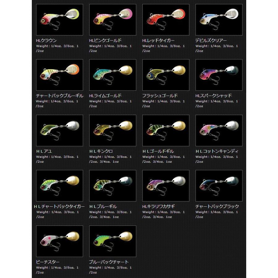 Bleep labs THE DELAYDELUS ジャンク JACKALL/ジャッカル DERACOUP/デラクー 1/2oz | BOAT&TACKLE