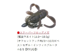 BOTTOMUP/ボトムアップ SNAQJIG/スナックジグ 18g | BOAT&TACKL