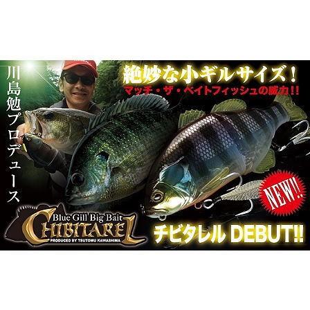 JACKALL/ジャッカル CHIBITAREL/チビタレル | BOAT&TACKLEクルーズ