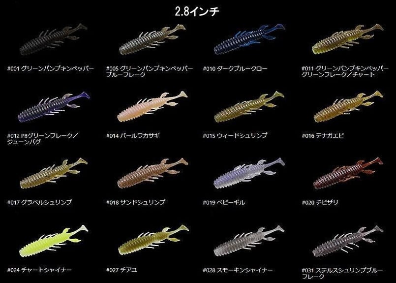 FLASH UNION/フラッシュユニオン Abacus Shad/アバカスシャッド