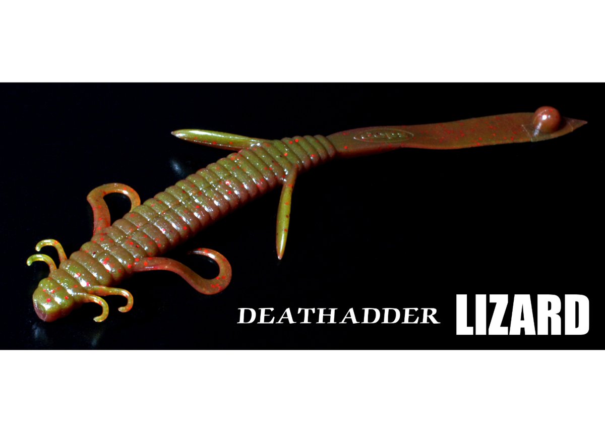 deps/デプス DEATHADDER LIZARD/デスアダーリザード 8インチ | BOA